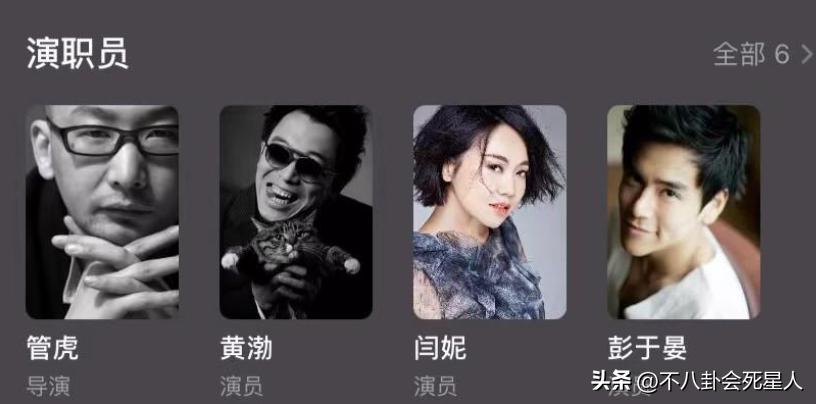 黄渤当过几年配角,黄渤退出娱乐圈了吗