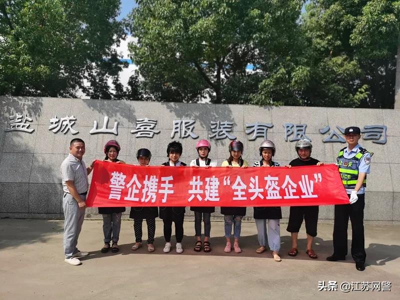 人民日报点赞盐城公安,中央媒体点赞盐城警察视频