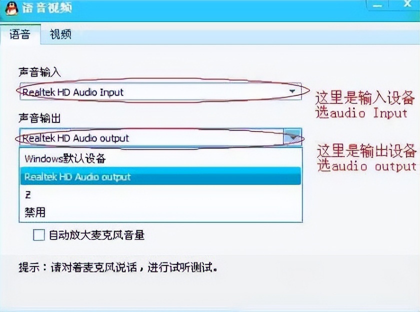 如何解决qq音乐没有歌词的问题,qq语音对方听不到怎么回事