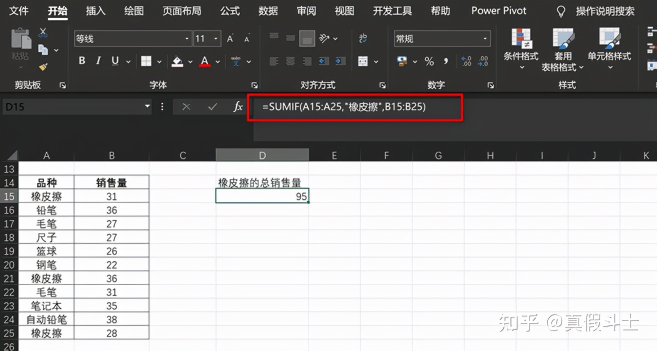 excel鍑芥暟鍏紡搴忓彿鑷姩鎺掑簭,excel鐮旂┒褰╃エ鍑芥暟鍏紡澶у叏