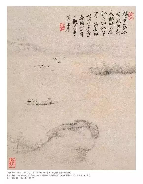 如何欣赏枯笔,枯笔之美书法欣赏