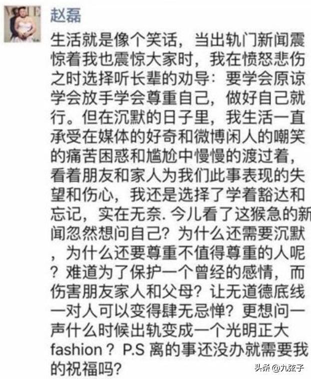 秦舒培为什么愿意嫁陈冠希,秦舒培几岁嫁给陈冠希的