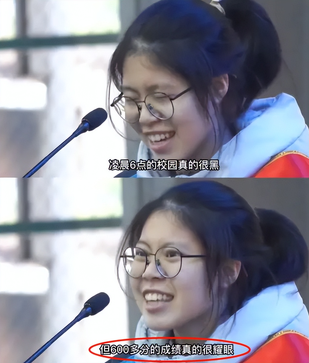 “高考600多分真的很耀眼”，百日誓师女孩考了645，全校文科第一