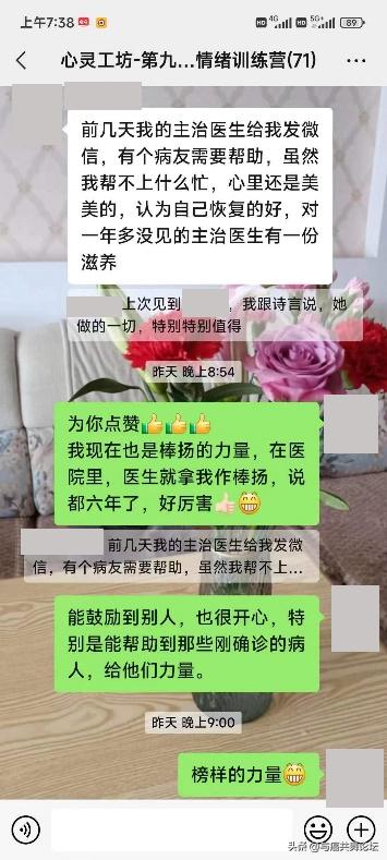 肺鳞癌晚期怎样能减少患者痛苦,肺鳞癌晚期最佳解决方法