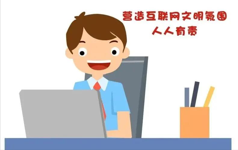 如何要求网站删除造谣帖,对造谣的网络账号关停的法律依据