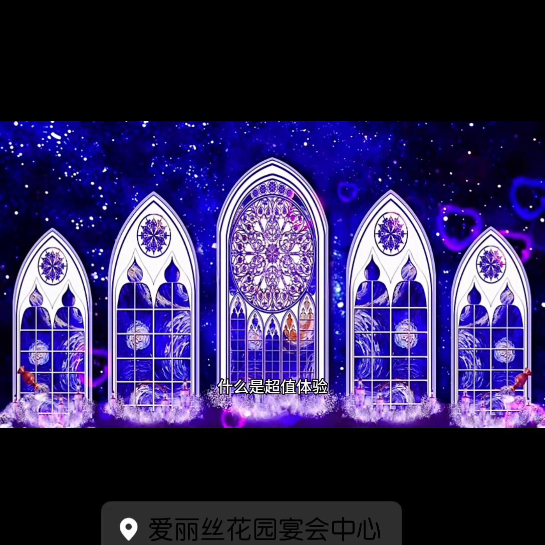 婚礼堂婚庆策划,一站式婚礼堂营销方案