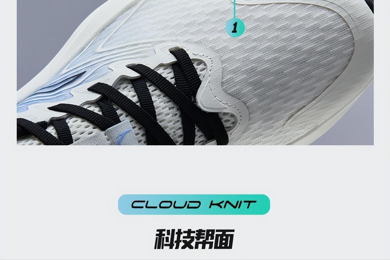 安踏跑鞋矩阵勇立潮头,安踏碳板跑鞋矩阵图片