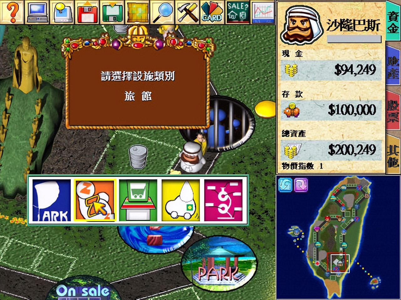 大富翁4怎么玩小游戏,大富翁4类似游戏