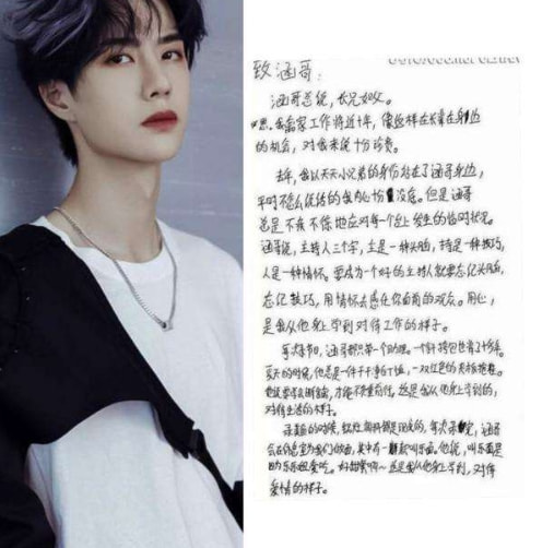 肖战王一博赵今麦丁程鑫,明星评价赵今麦有颜值有演技