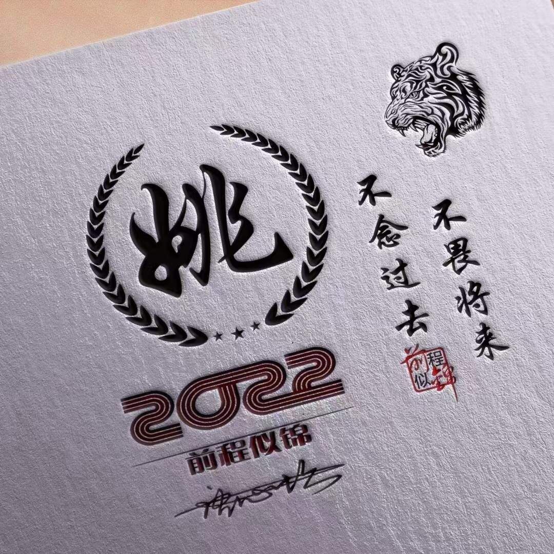 2022虎年微信好运头像图片霸气,2022年虎年吉祥自制个性微信头像