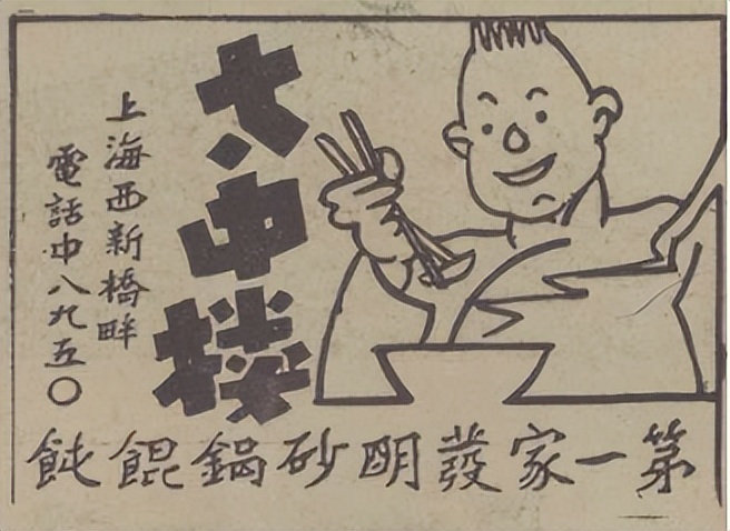 档案印象：民国食品广告，尽显社会百态