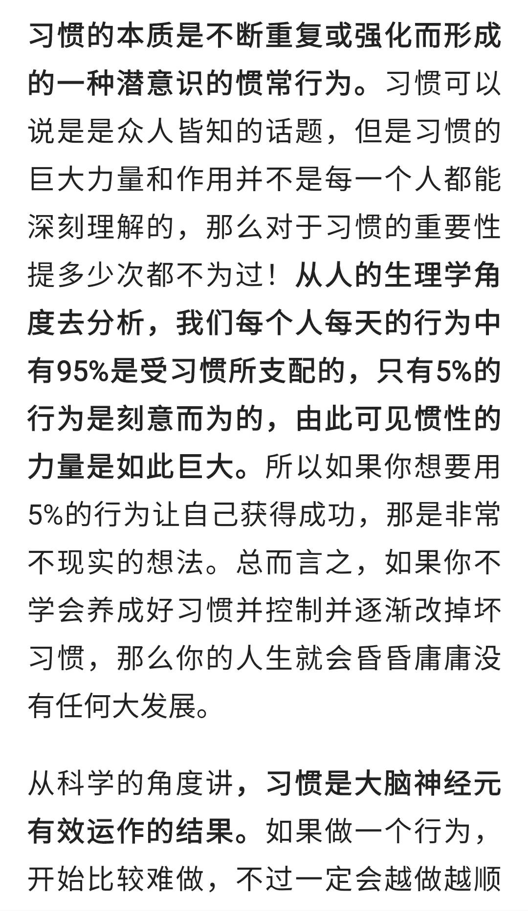 杞康鏀瑰彉鍛借繍,鍞湁杞康鑳芥敼鍙樺懡杩愬悧
