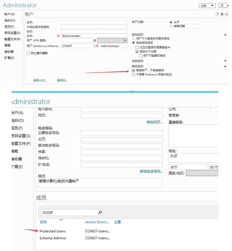内网渗透,内网渗透实战讲解