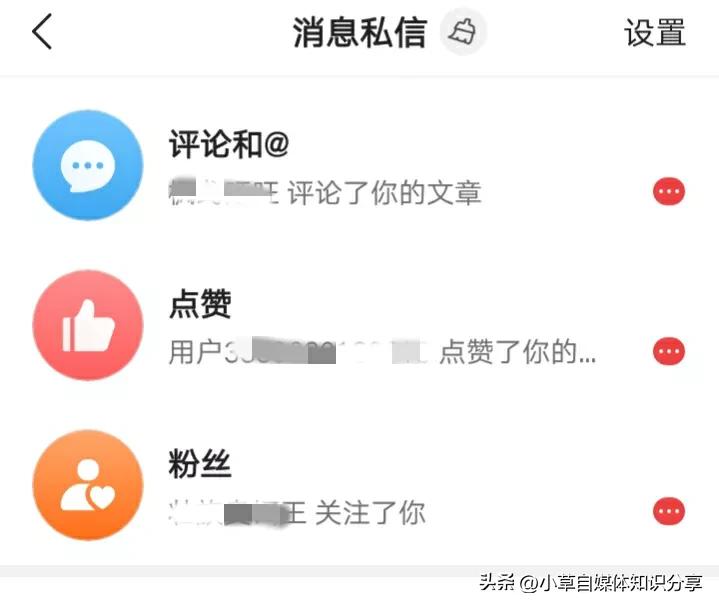 头条号原创标签获得需要什么条件,头条号原创标签能申请多少次