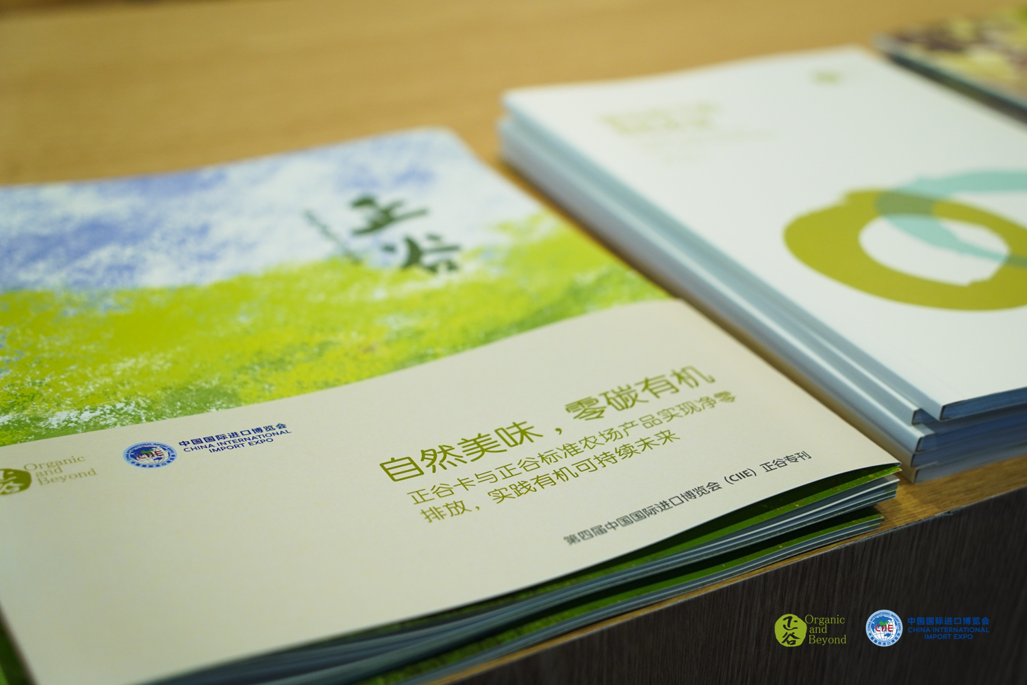 正谷有机食品,正谷有机杂粮