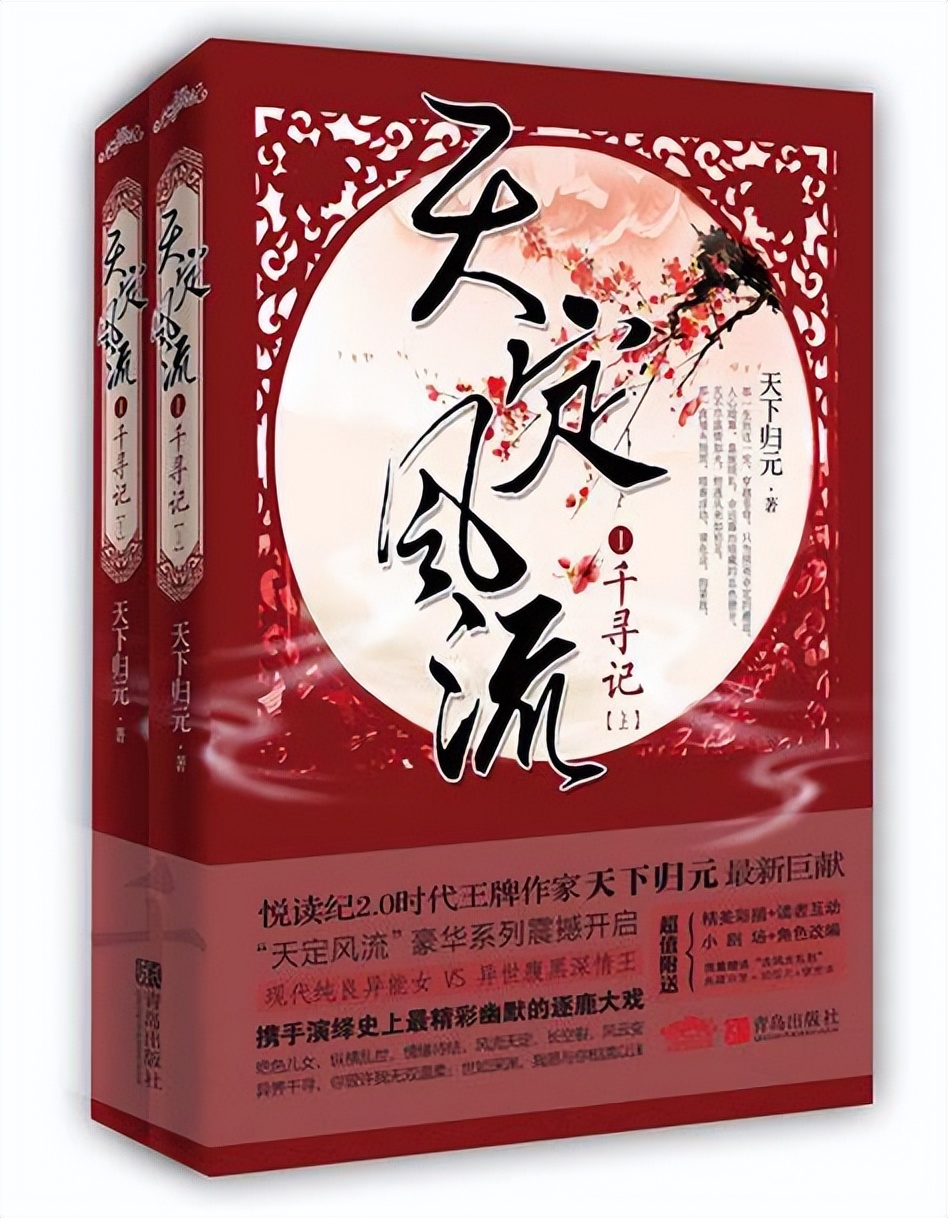天下归元的小说哪本最好看知乎,天下归元最好看的小说是哪一本