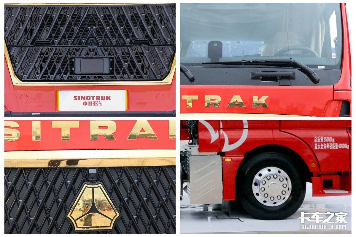 新款重汽汕德卡c9h,重汽汕德卡c9h载货车最新款