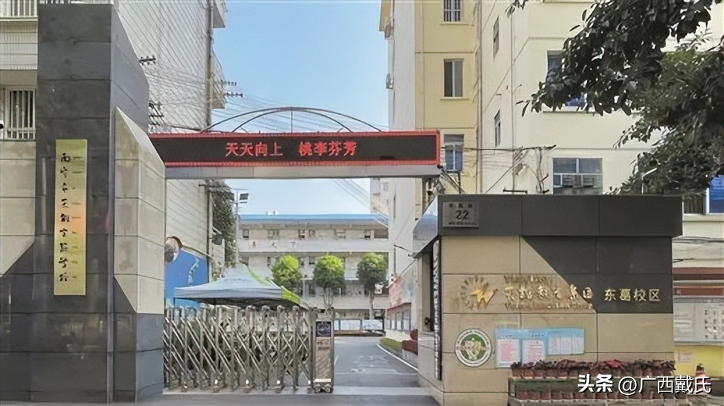 南宁良庆公办初中排名,南宁十大重点公办初中