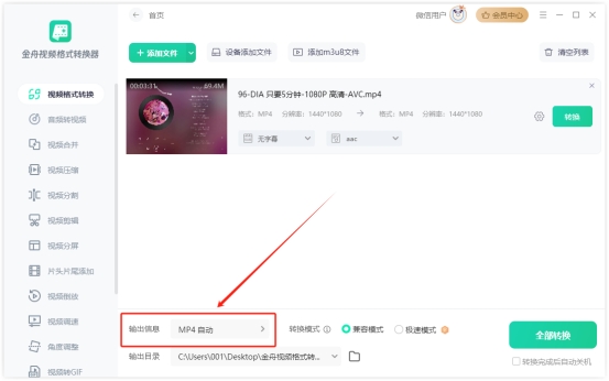 怎么把mp4转化为mpg2？​MPG2视频格式转换