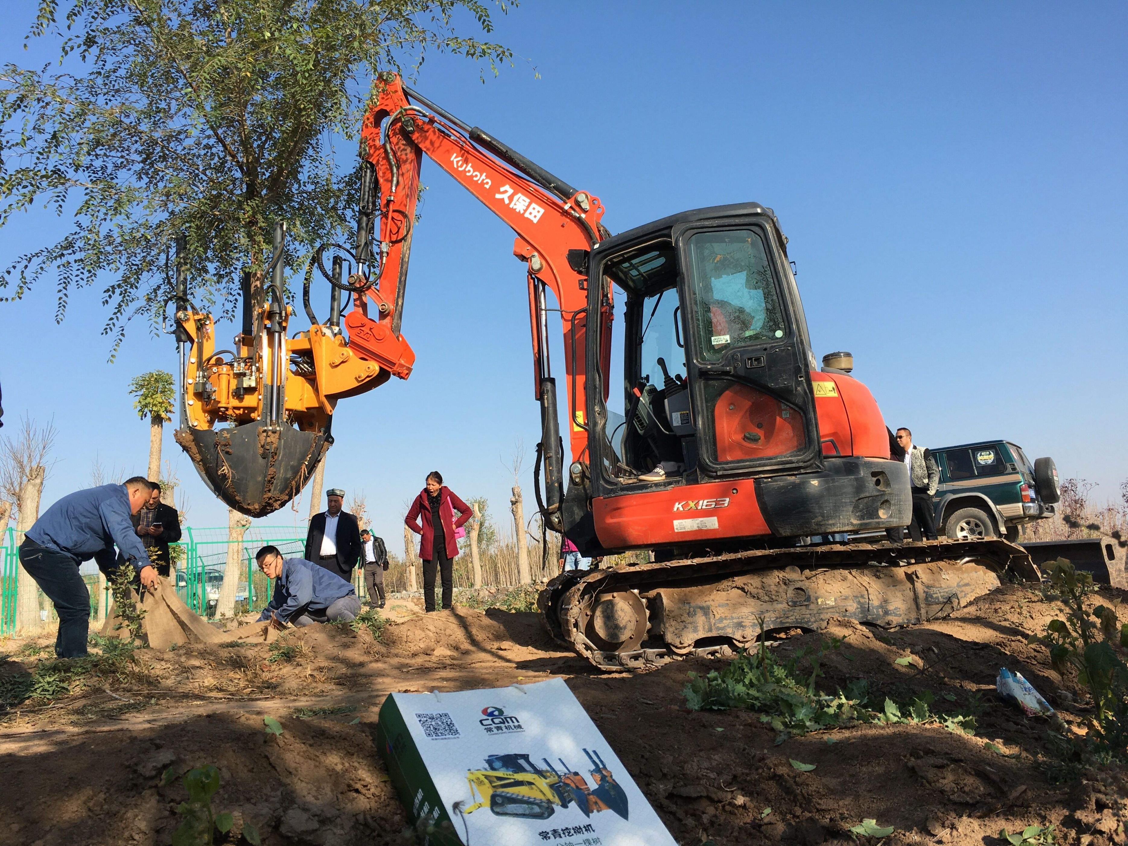 移树机的使用,移树机怎么使用