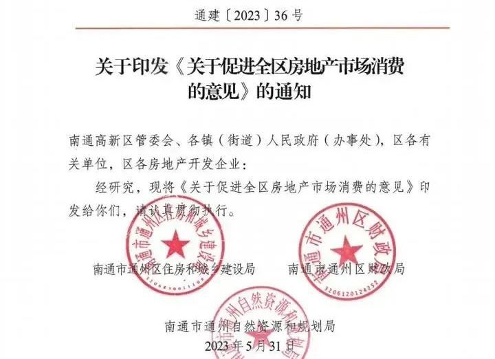 郴州房贷利率2024年还会降吗,现在郴州的房贷利率是多少