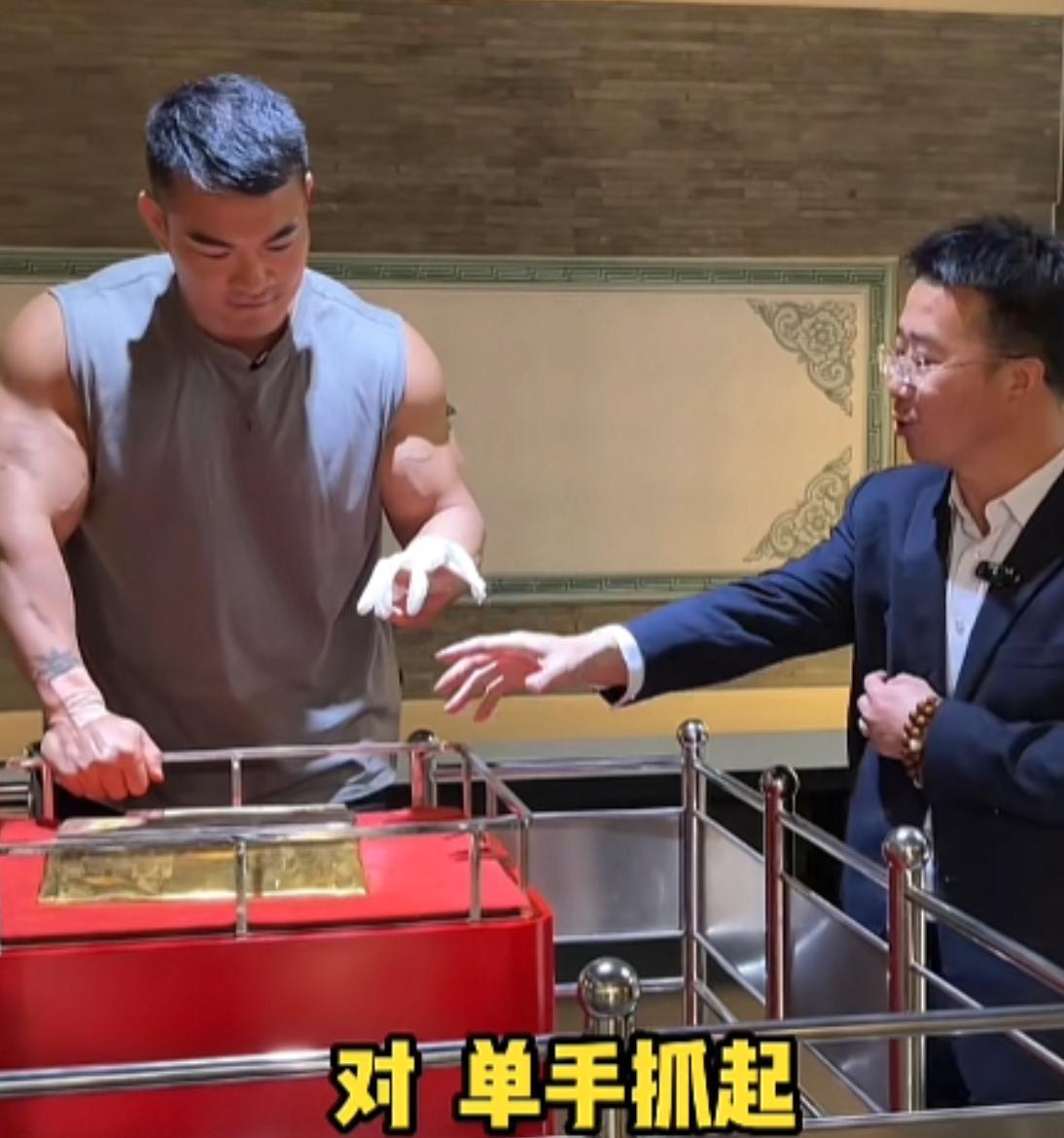 李永乐分析拿不起来的金砖,山东招远千万金砖挑战李永乐