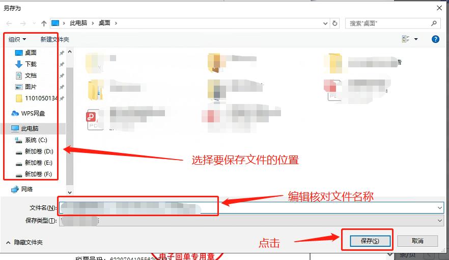 招商银行电子档流水操作步骤,招商银行的交易明细表怎么导出来