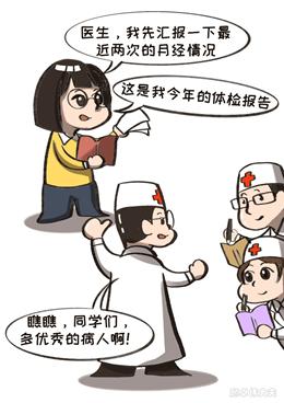 灞呭鎶楃柅闃茬柅鐭ヨ瘑鍒嗕韩,灞呭鎶楃柅鍋ュ悍鐭ヨ瘑鍐呭