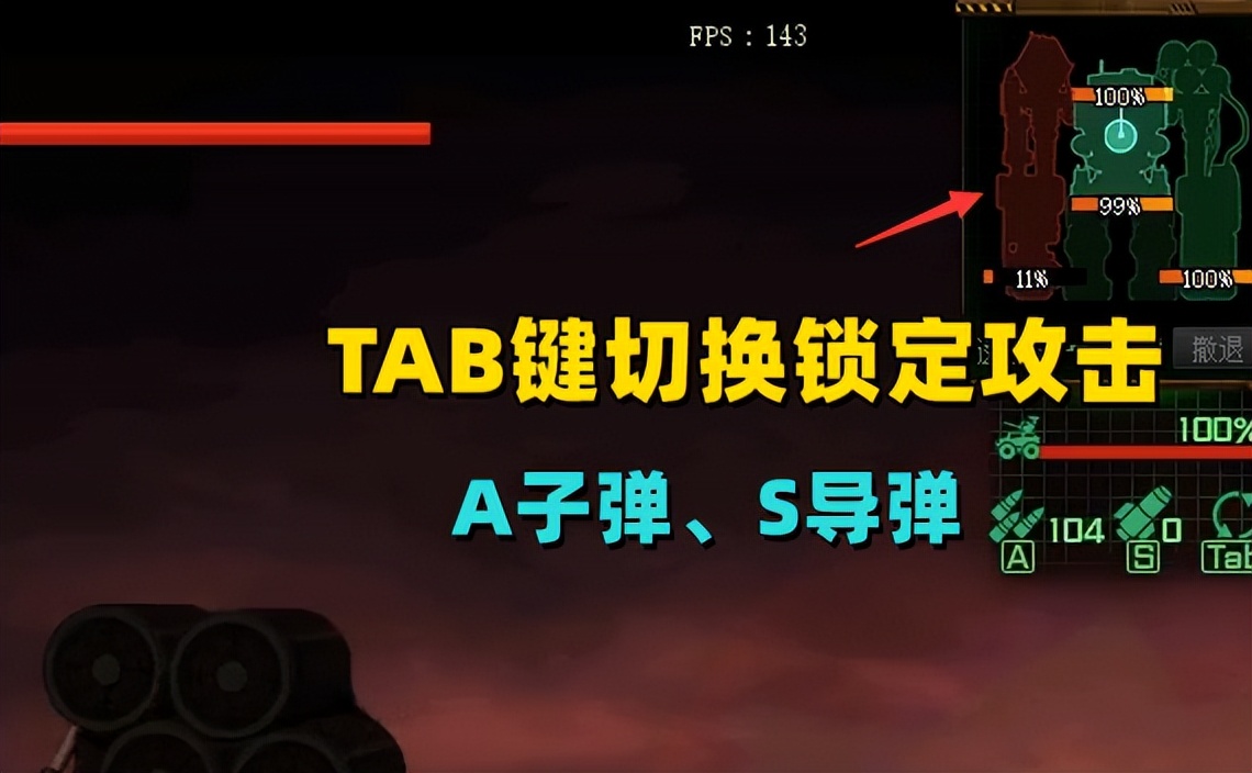 dnf机械战神一阶段怎么卡住,dnf机械战神掉帧