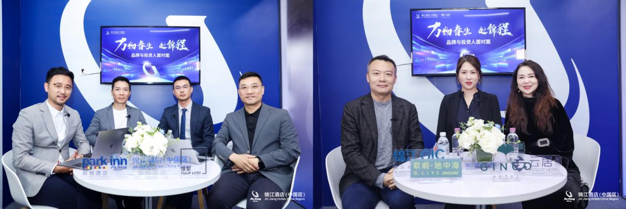 锦江酒店中国区国际酒店加盟展,锦江酒店发展最好品牌