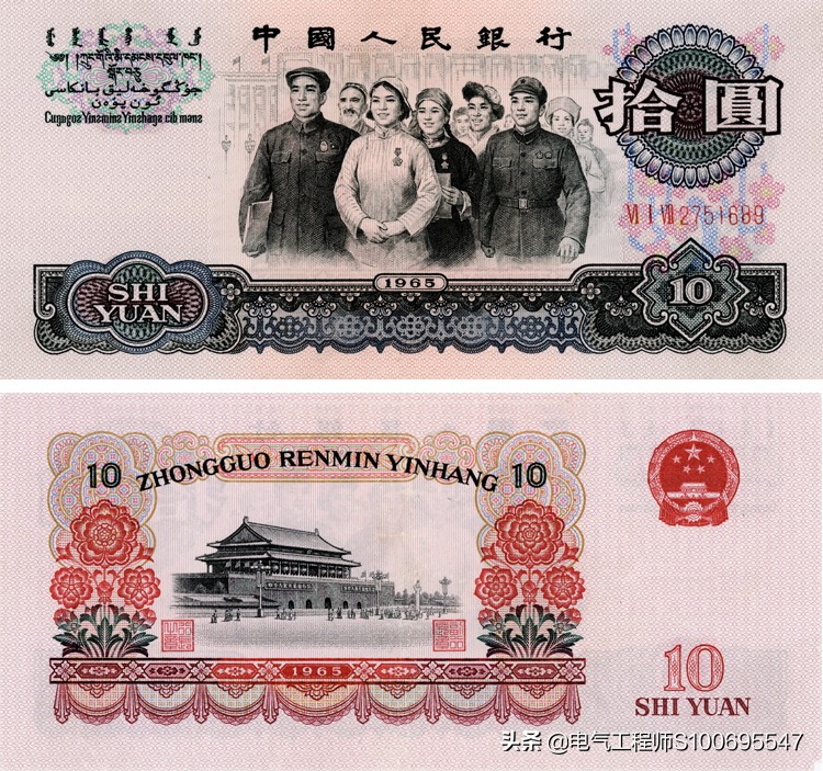 第三套人民币图片及价格全套,第三套人民币图片及价格大全