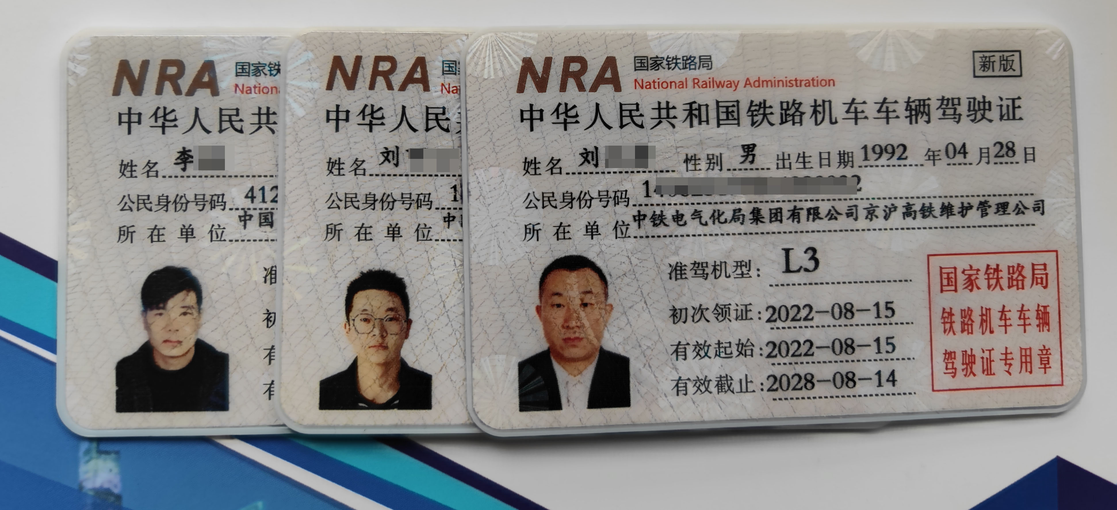 铁路机车车辆驾驶资格考试下半年,铁路机车车辆驾驶人员资格证考试