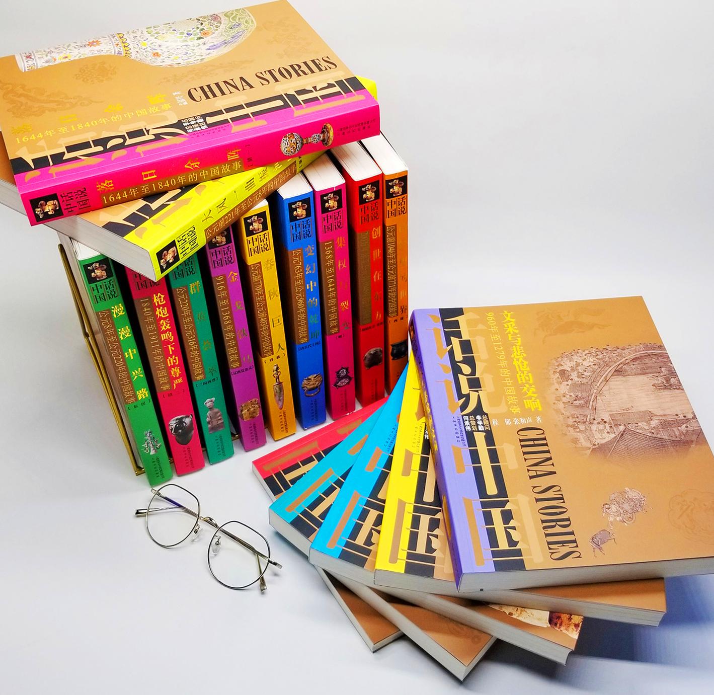 敝帚自珍，读史明智，与我相伴的30多套中国通史使我心有所寄