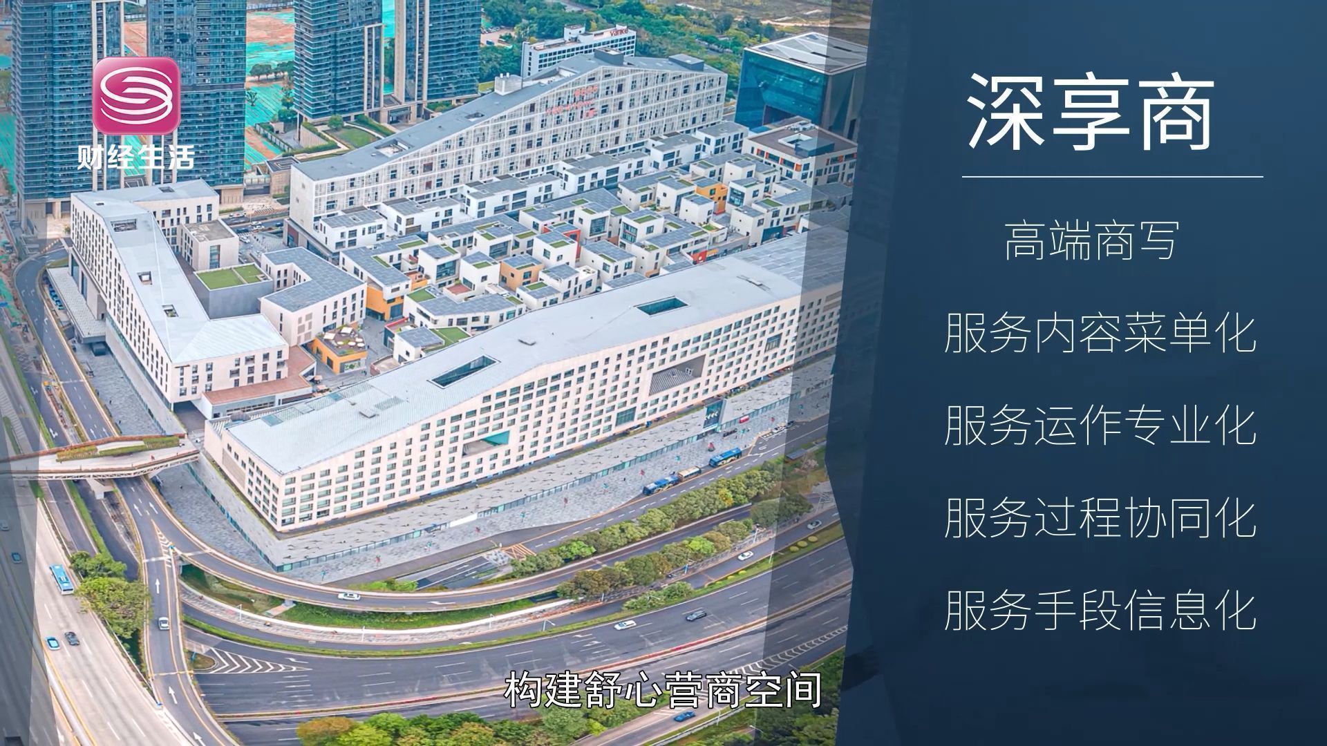 深业物业集团有限公司属于国企吗,深圳深业物业集团有限公司招聘