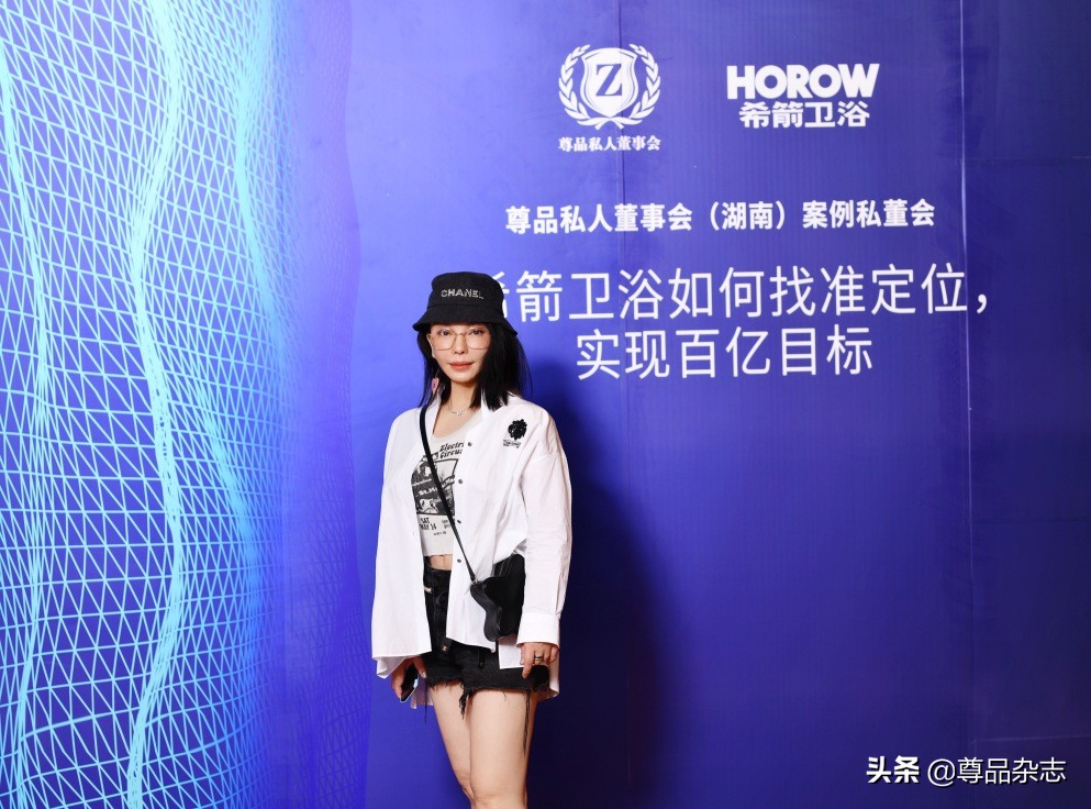 尊品私董会｜行业黑马希箭卫浴如何找准定位，实现迭代式突破？