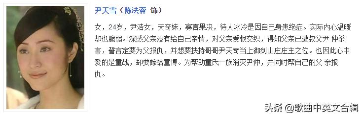 傲剑江湖为何不如水月洞天