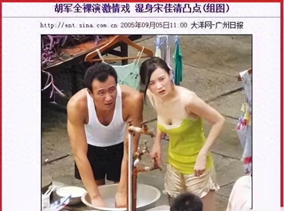 小宋佳自由式婚姻,小宋佳与名导传绯闻