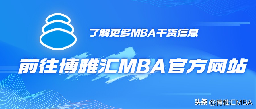 2023复旦MBA面试和初试分值,复旦大学mba提前面试典型问题回答