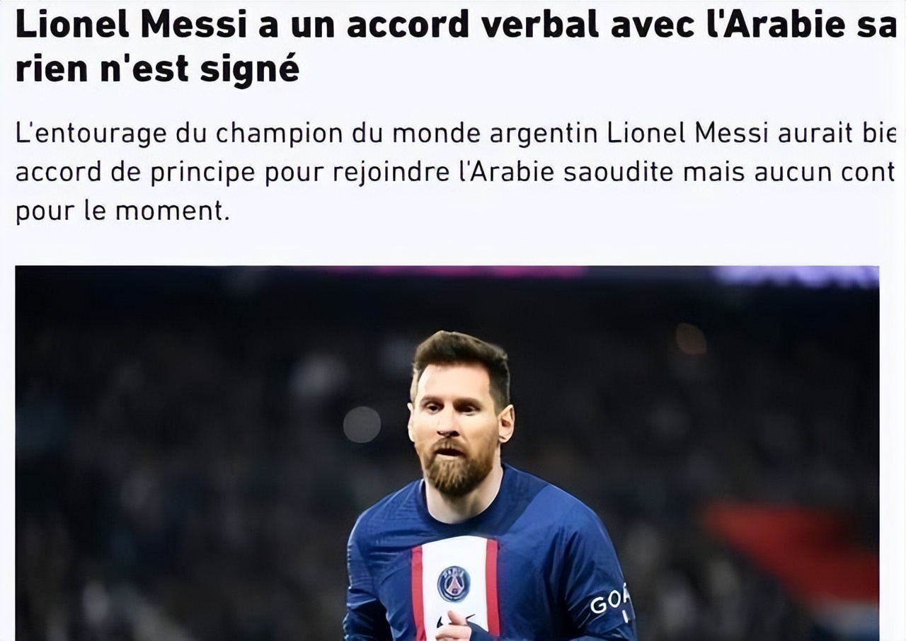 梅西感情史,梅西苏亚雷斯爱情故事