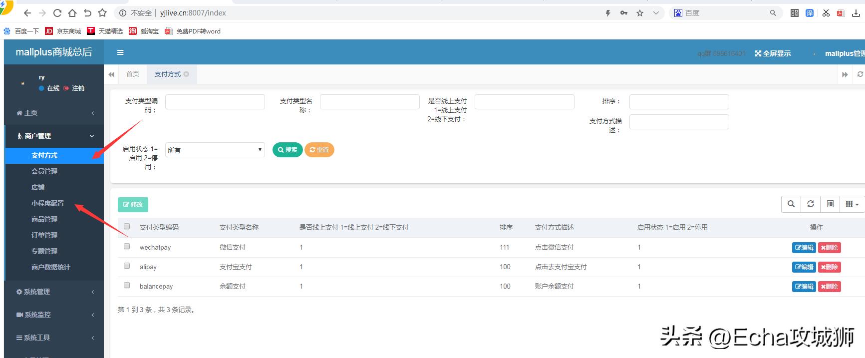 接私活必备的10个开源项目,接私活开源项目