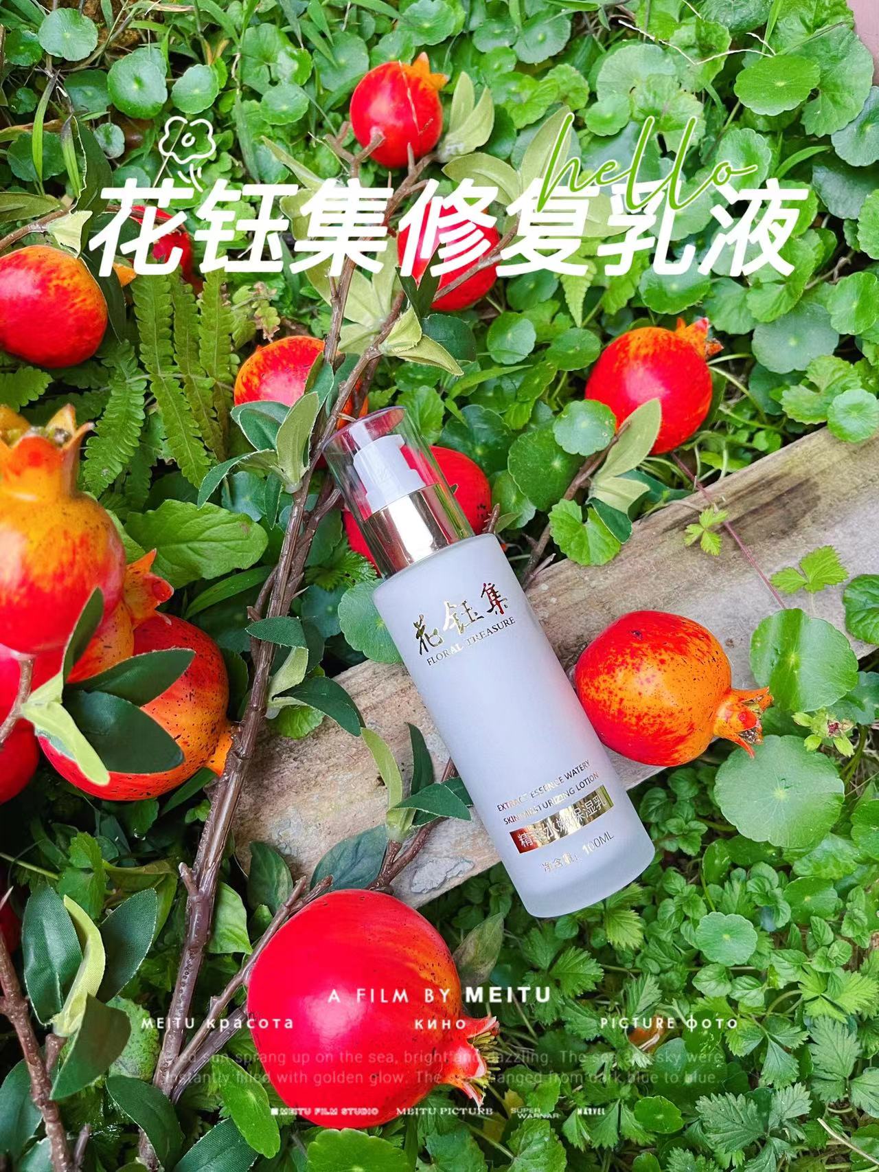 夏季补水养肤水乳怎么用,夏天水乳紧致美白