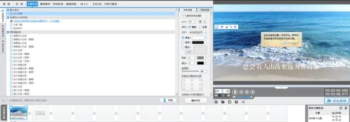 推荐4款视频剪辑软件，电脑手机端都有，有需要的小伙伴快冲