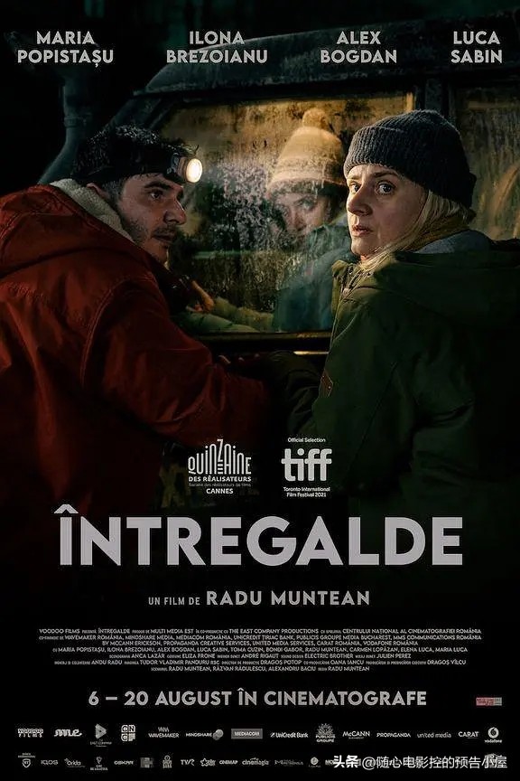 2023年新片特工行动,2023年12月4日上线新片汇总