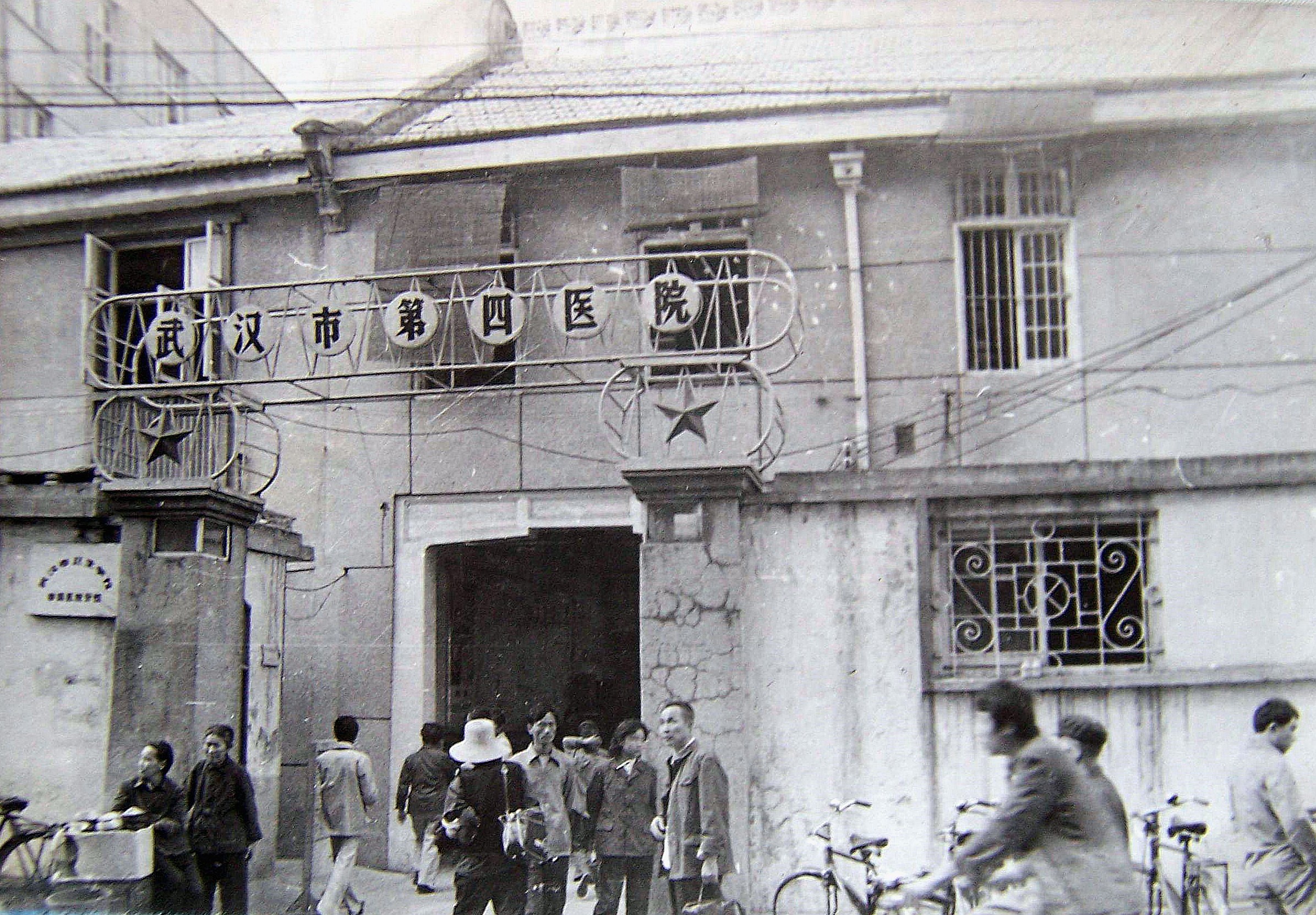 武汉市第四医院普爱医院,武汉普爱医院和第四医院