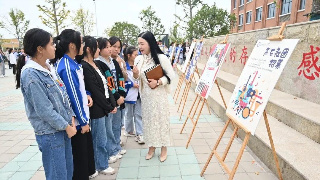缤纷社团，绽放青春！——阜南县第六初级中学兴趣社团正式招募