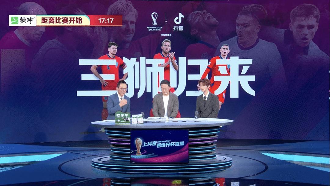 抖音砸10亿转播世界杯，能回本吗？