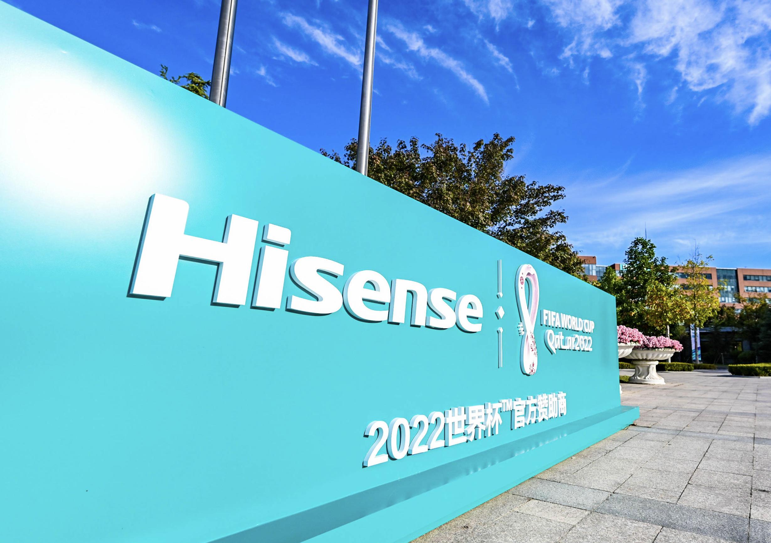 世界杯海信的广告三星需要回应吗,海信世界杯广告为什么是世界第二