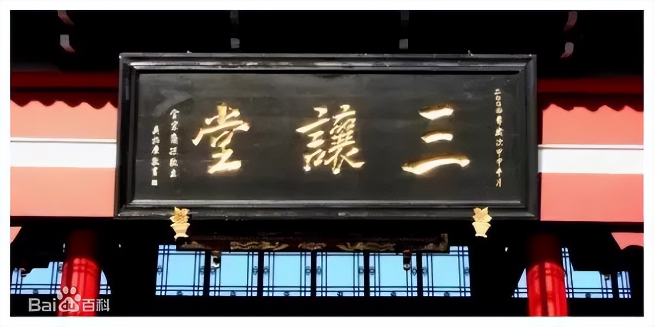 百家姓吴姓图腾是什么,百家姓吴姓视频