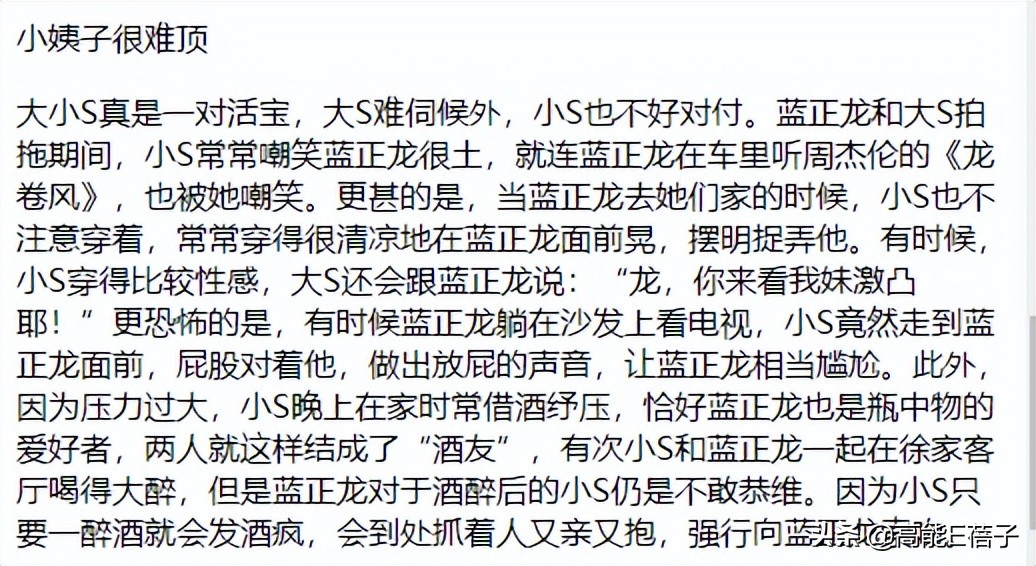 中国版卡戴珊家族是谁,卡戴珊家族第二季更新至第06集