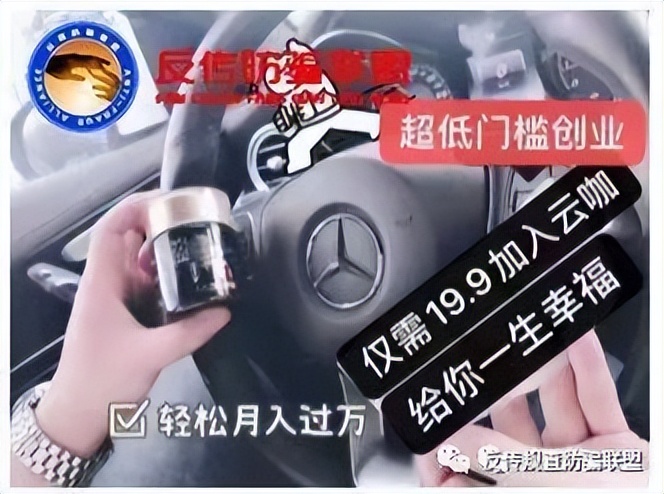 云南白药云咖新零售蛹虫草玛咖片营销与澜庭集有染又一收割韭菜盘